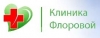Частная Клиника Марины Фроловой